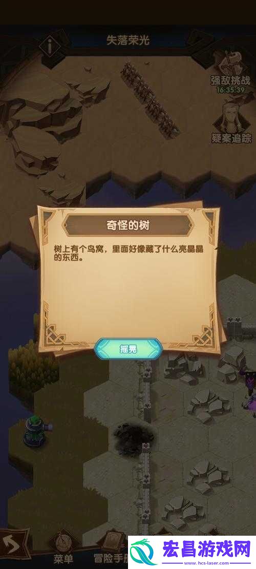 剑与远征游戏攻略