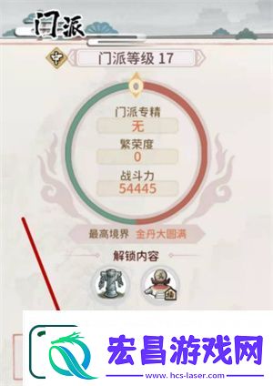 我的门派通天塔在哪
