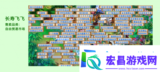这个服务器打响了梦幻西游高端三攻的第一枪