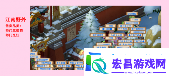 这个服务器打响了梦幻西游高端三攻的第一枪