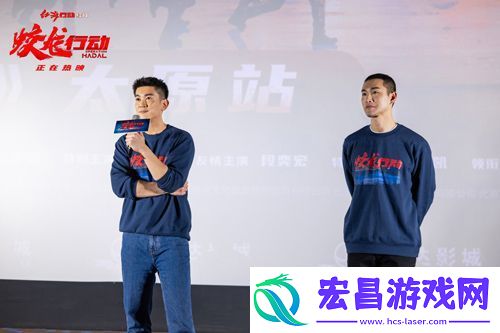 电影蛟龙行动太原路演**收官