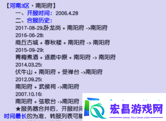 这个服务器打响了梦幻西游高端三攻的第一枪