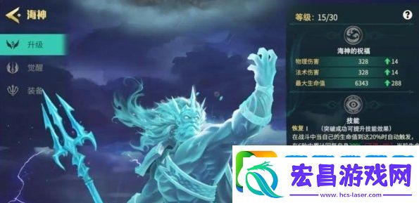 地下城与王国海神功能玩法教学