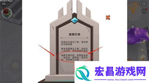 迷你世界最新版本石头人召唤教程2025