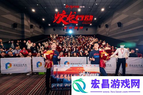电影蛟龙行动太原路演**收官