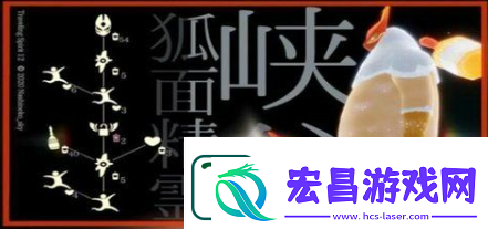 光遇夜行季雨伞先祖复刻在哪里