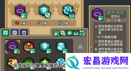 元气骑士前传瓦尔基里祝福怎么选择