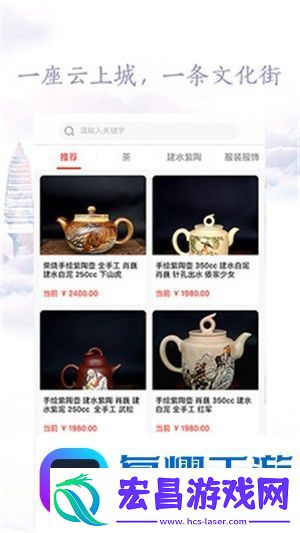 云南文化云新闻客户端下载