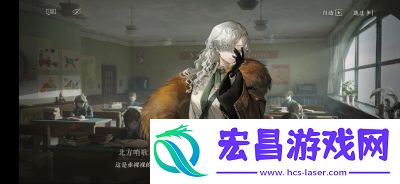 重返未来1999北方哨歌凿玉记免费获取方法及攻略