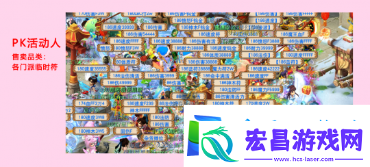 这个服务器打响了梦幻西游高端三攻的第一枪