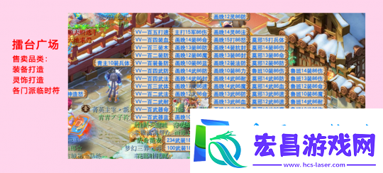 这个服务器打响了梦幻西游高端三攻的第一枪