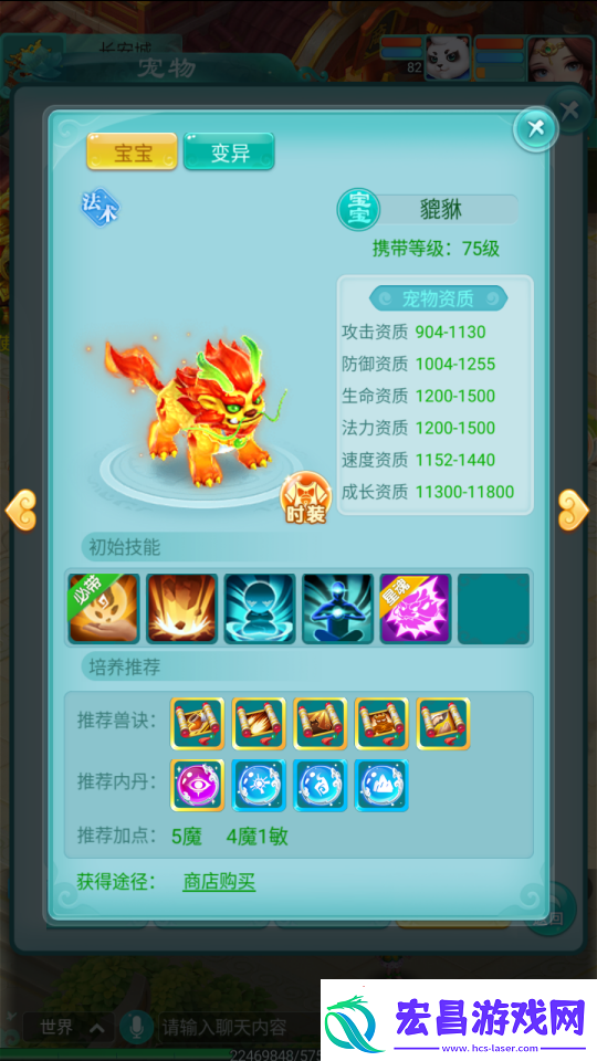 远看以为是狮子狗