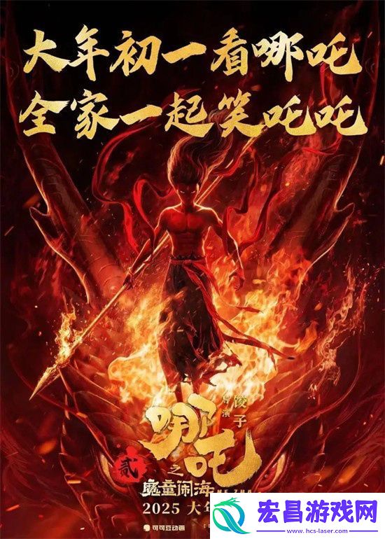 2025春节档电影预售总票房创新高!