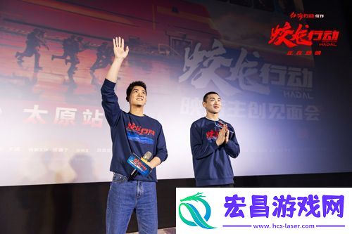 电影蛟龙行动太原路演**收官