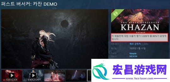 第一狂战士