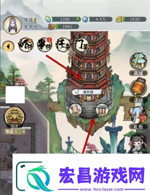 我的门派通天塔在哪