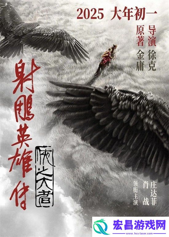 2025春节档电影预售总票房创新高!