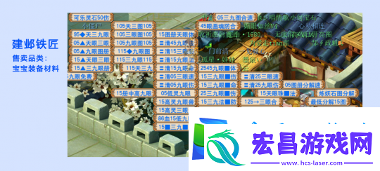 这个服务器打响了梦幻西游高端三攻的第一枪