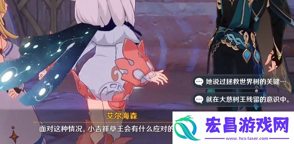 原神虚空鼓动劫火高扬任务怎么完成