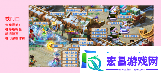 这个服务器打响了梦幻西游高端三攻的第一枪
