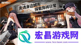艾尔登法环switch的样式