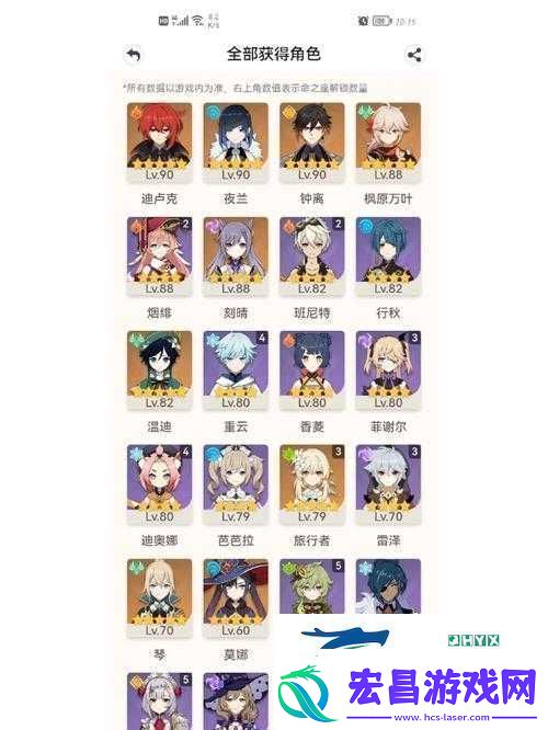 原神3.6版本抽卡全攻略