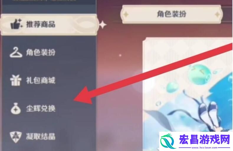 原神中破旧的刀镡如何获得