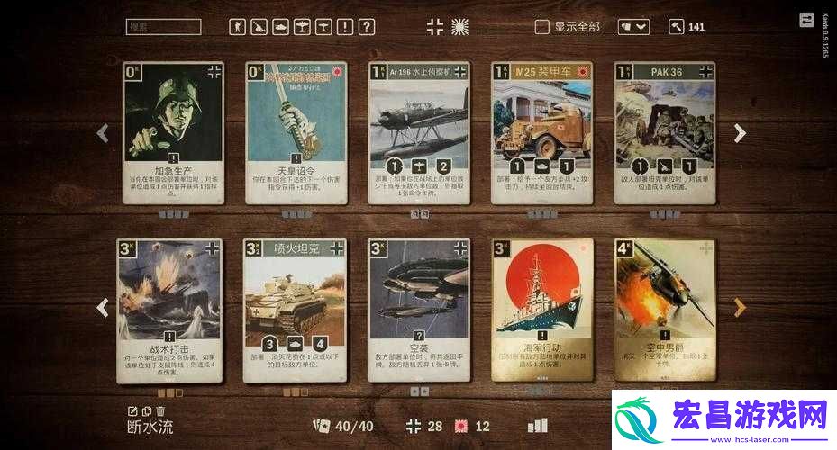 2025蛇年春节期间探秘卡牌游戏