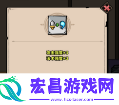 英雄冒险团角色变强攻略