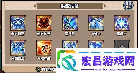 英雄冒险团法师职业攻略指南