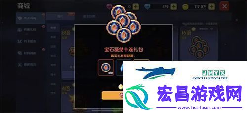 我的勇者2023最新宝石攻略