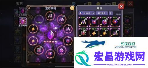我的勇者2023最新宝石攻略