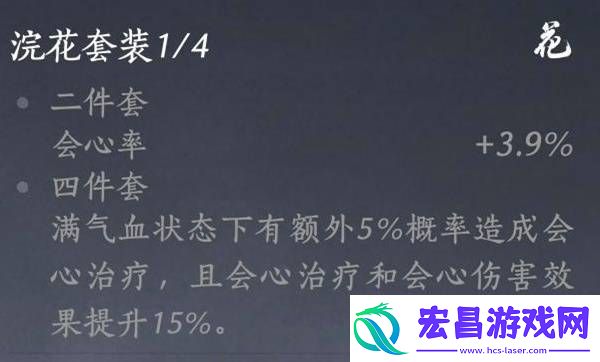 燕云十六声奶妈养成攻略