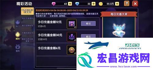我的勇者2023最新宝石攻略