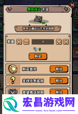 英雄冒险团角色变强攻略