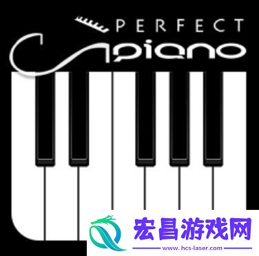 完美钢琴怎么将键盘变大