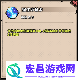 英雄冒险团法师职业攻略指南