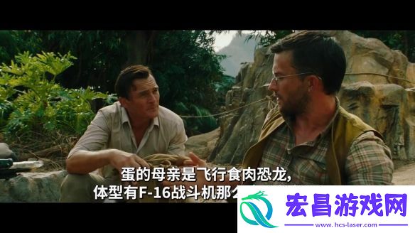 侏罗纪世界