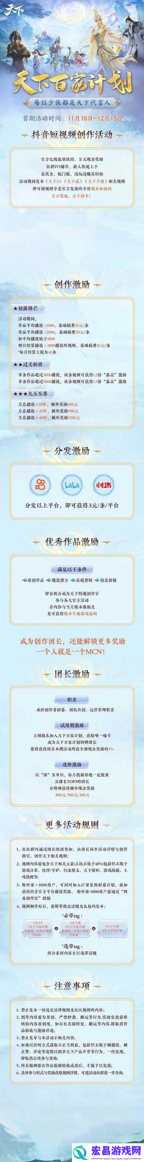 决战九州1k2k富甲天下