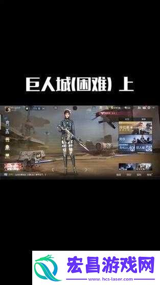 北境之地游戏中霜巨人交易技巧与方法全面详解指南