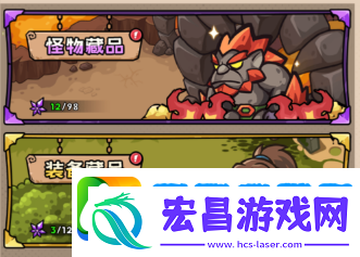 英雄冒险团角色变强攻略