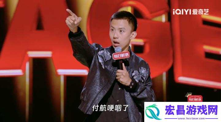 爱奇艺下班啦2024今日开播！多元阵容