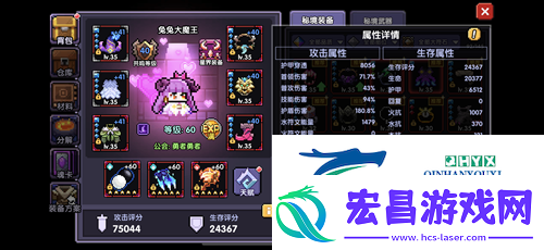 我的勇者2023最新宝石攻略