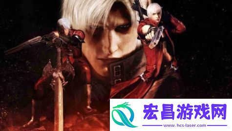 曝鬼泣1重制版开发中