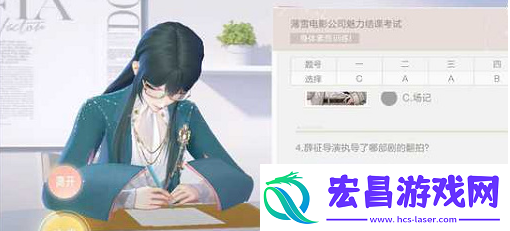 绝对演绎魅力结课考试答案是什么