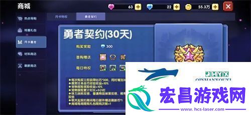 我的勇者2023最新宝石攻略