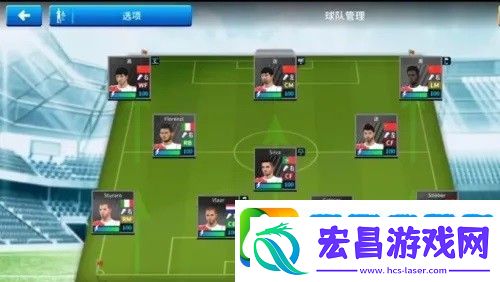 梦幻足球联盟无限升级球员方法
