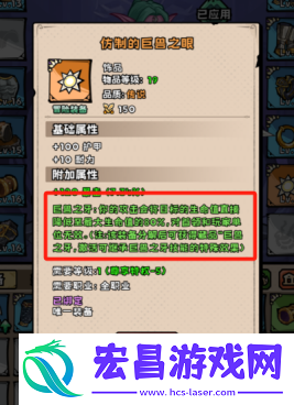 英雄冒险团角色变强攻略