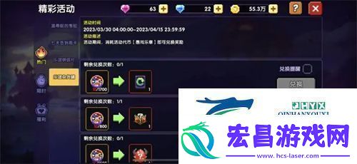 我的勇者2023最新宝石攻略