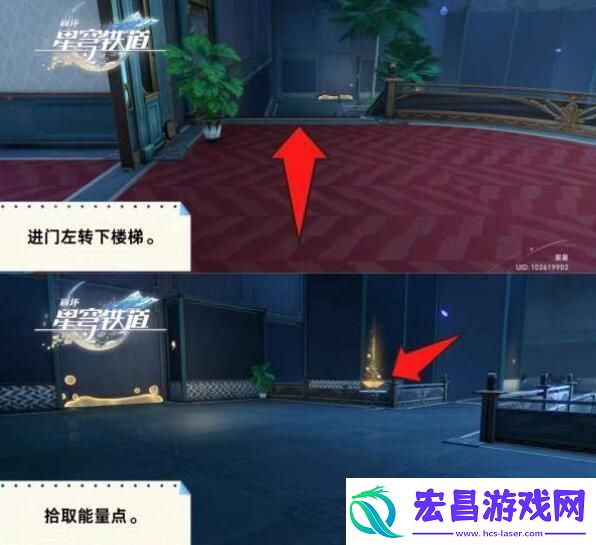 崩坏星穹铁道重力泉成就怎么做